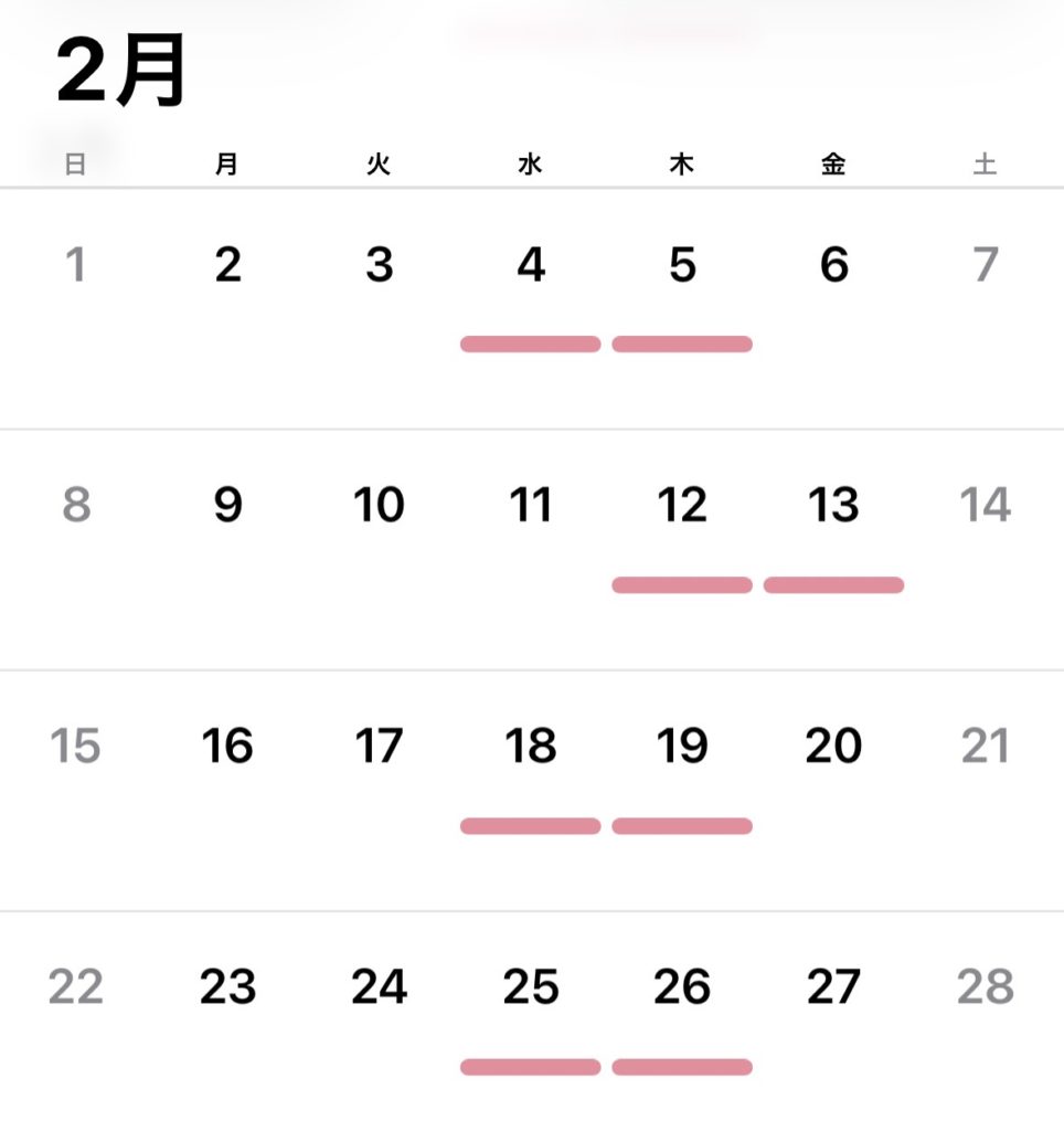 2026年2月の営業カレンダー