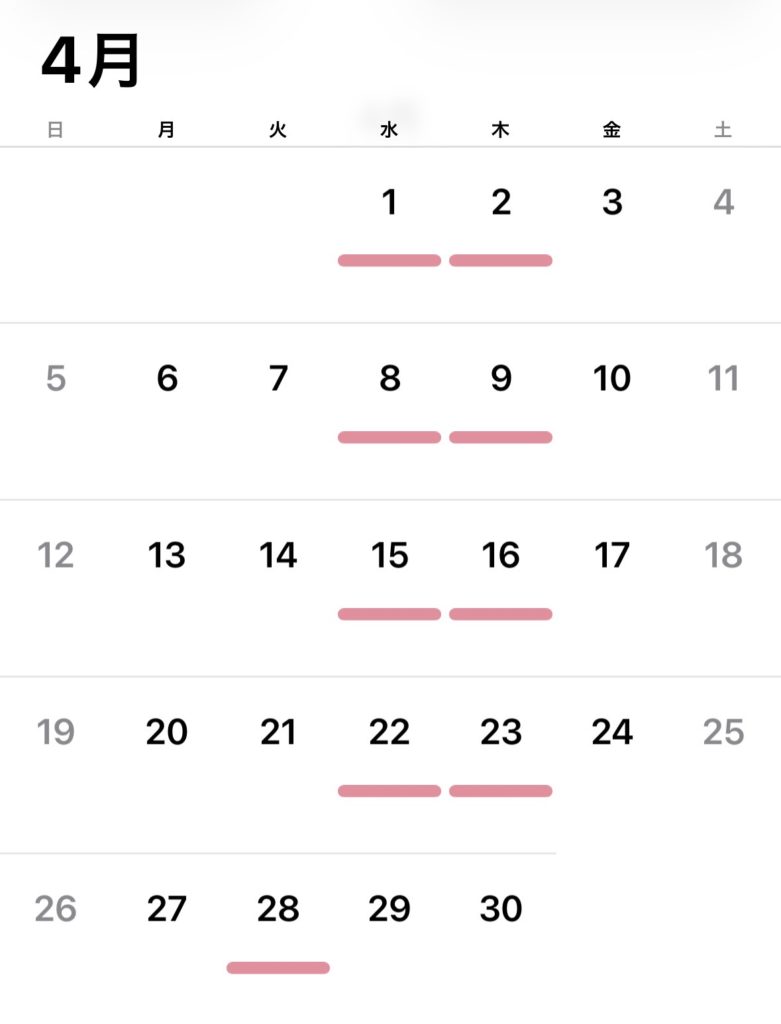 2026年4月の営業カレンダー